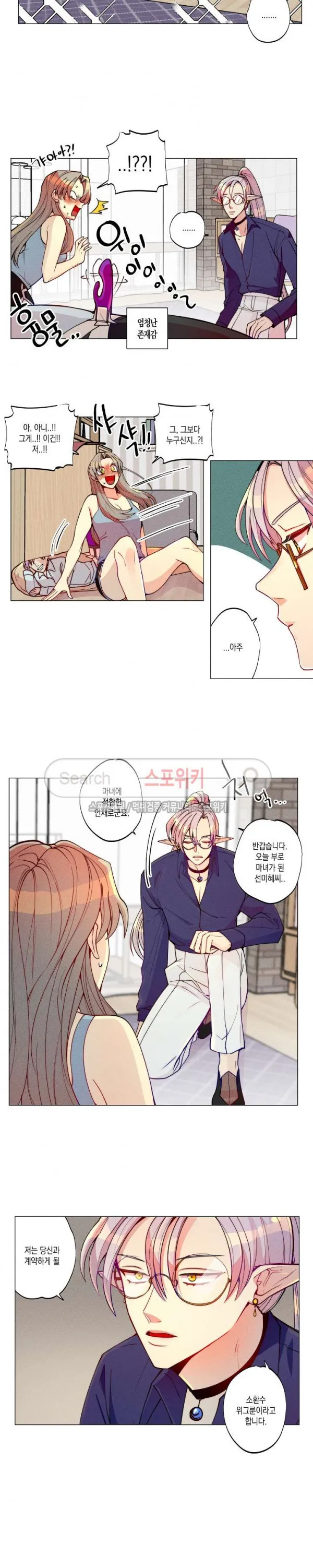 Webtoon Image