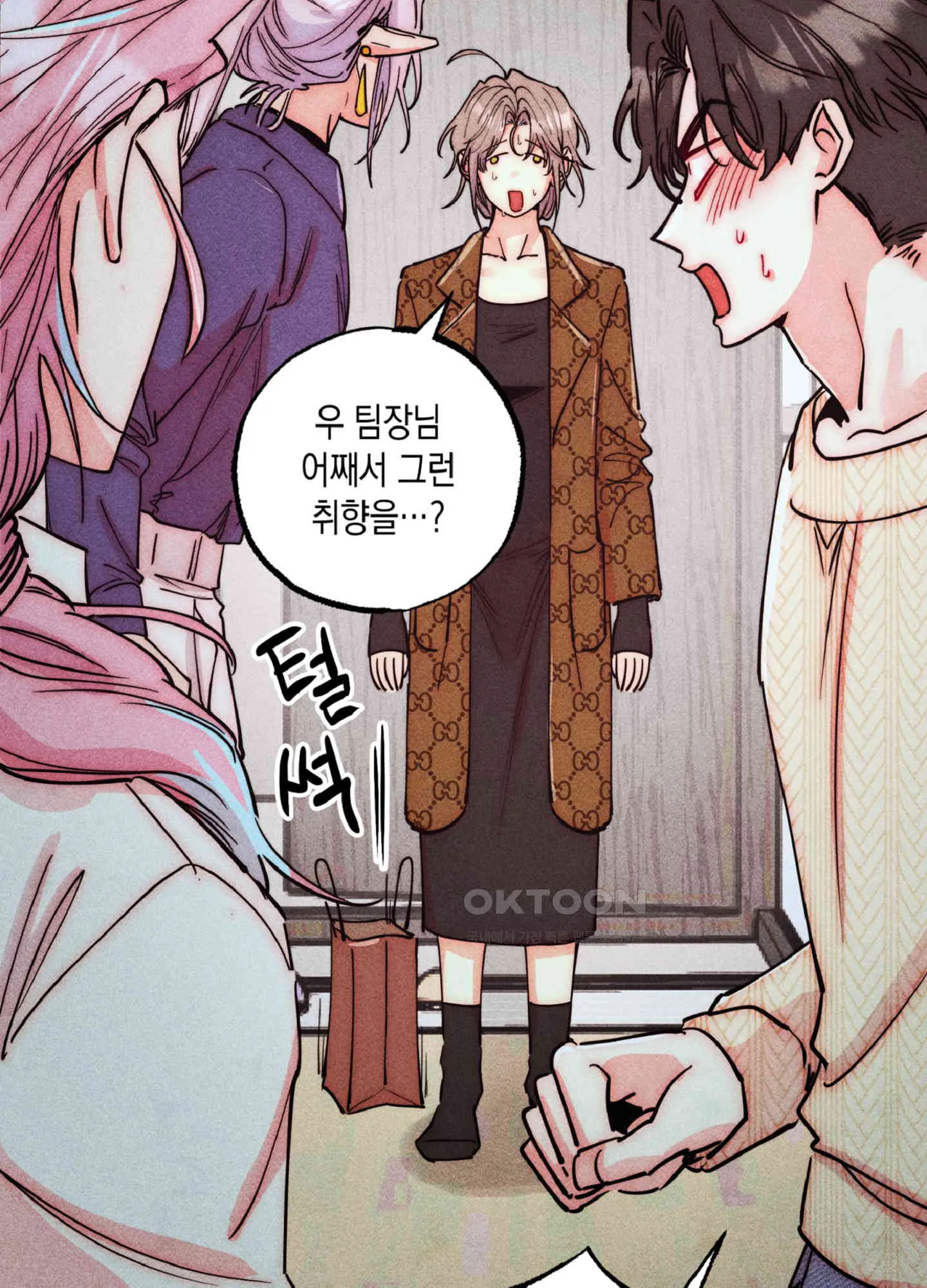 Webtoon Image