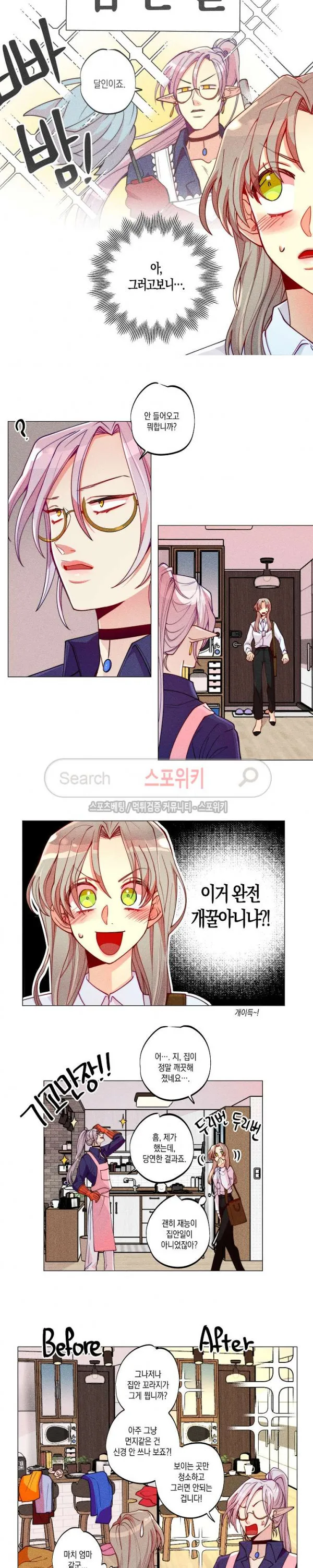 Webtoon Image