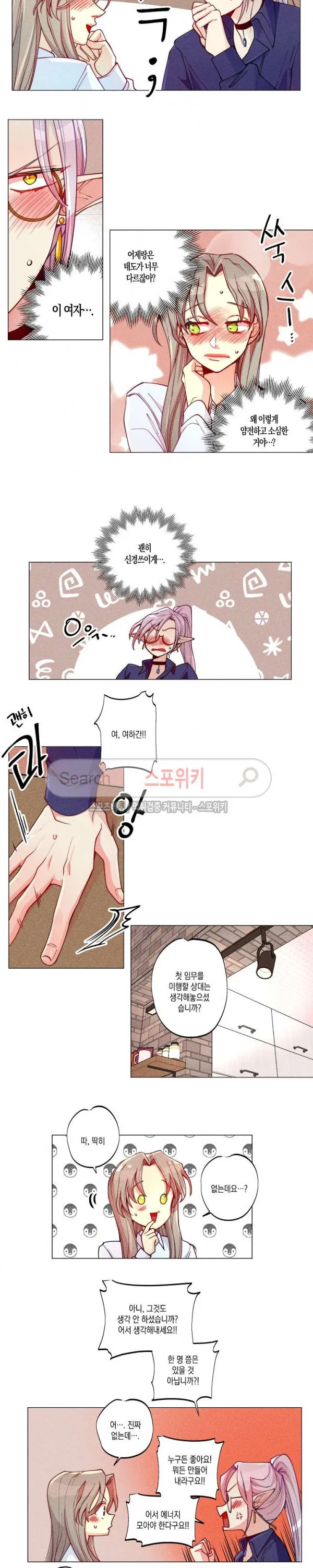 Webtoon Image