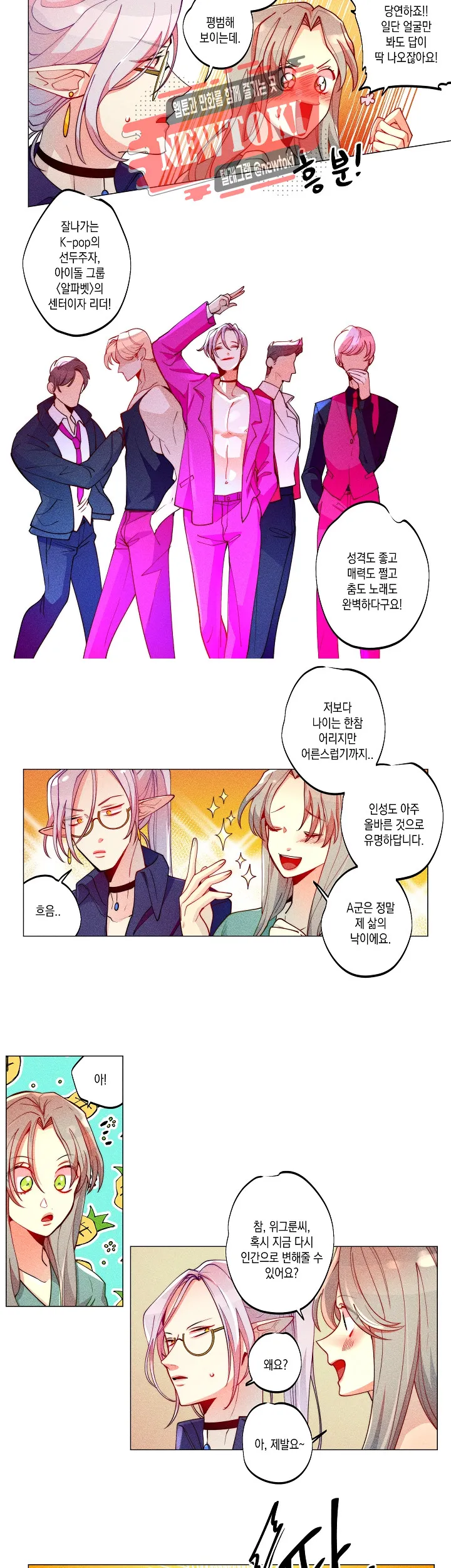 Webtoon Image
