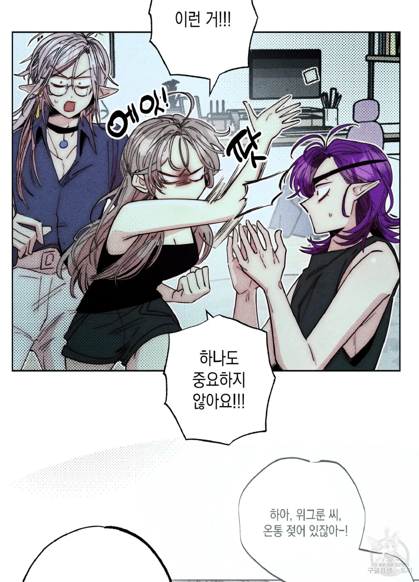 Webtoon Image