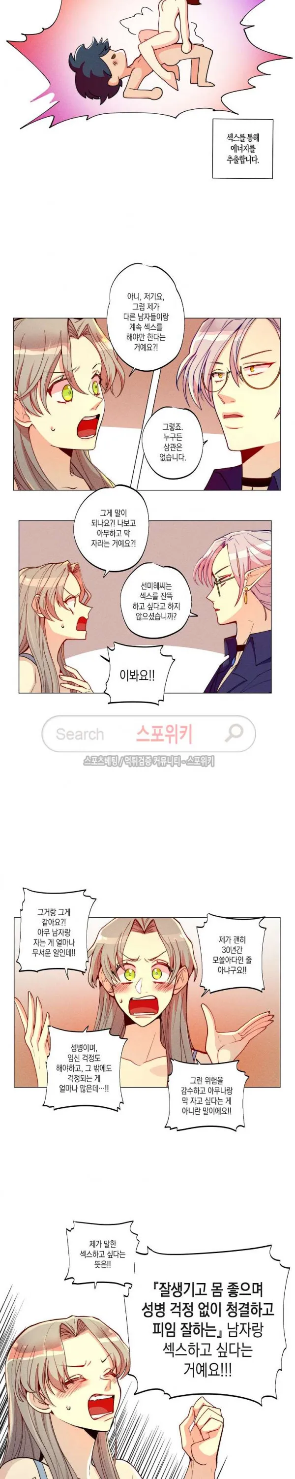 Webtoon Image