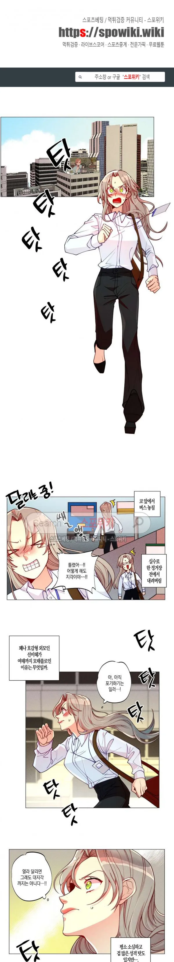 Webtoon Image