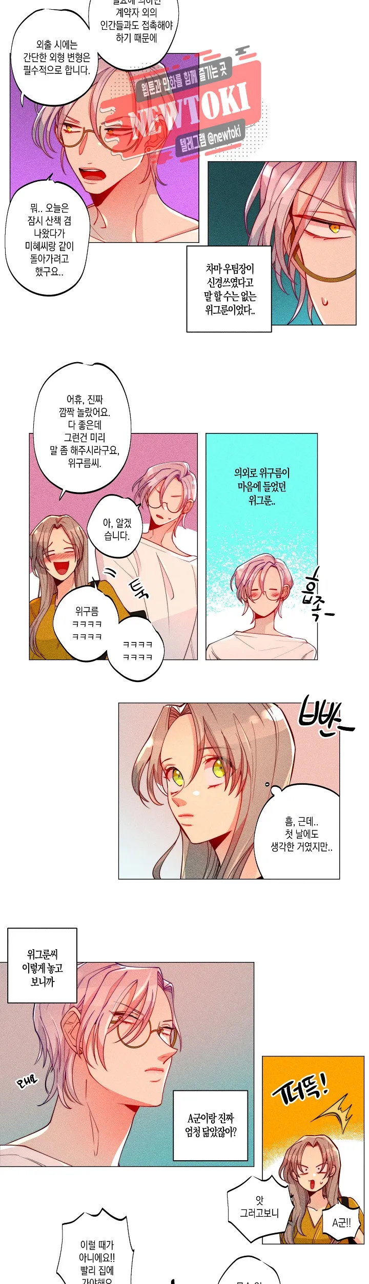 Webtoon Image