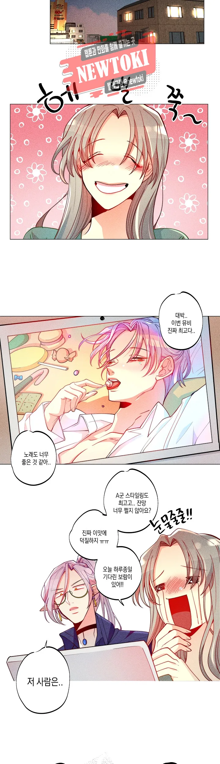 Webtoon Image