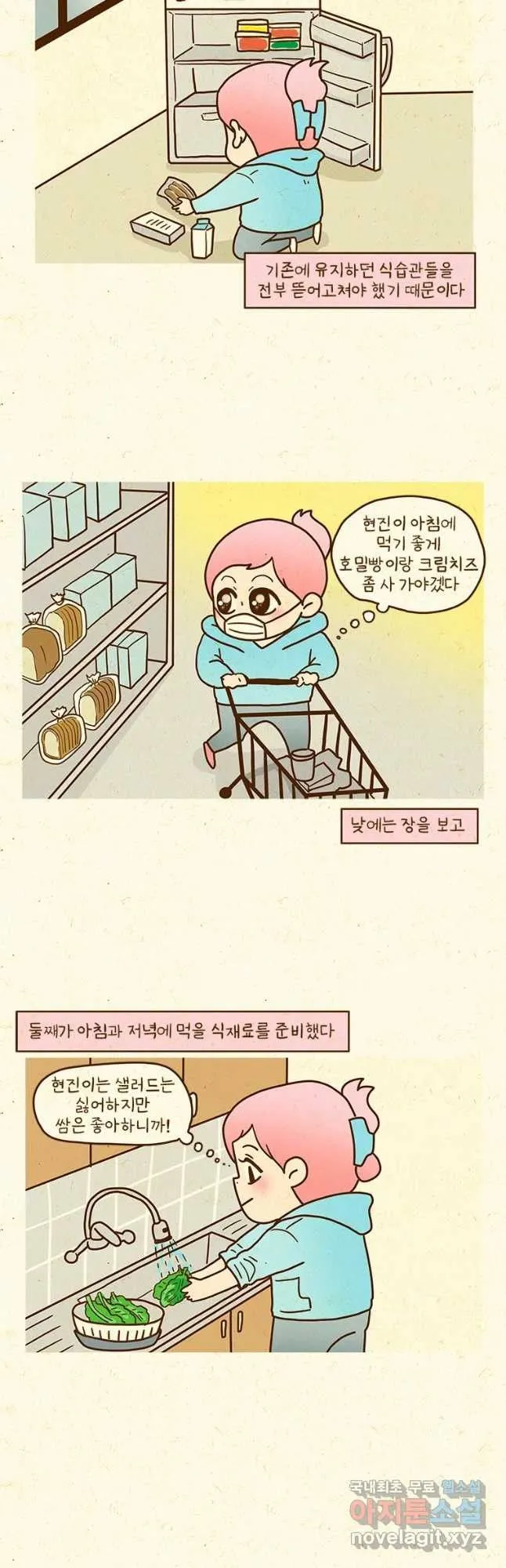 Webtoon Image