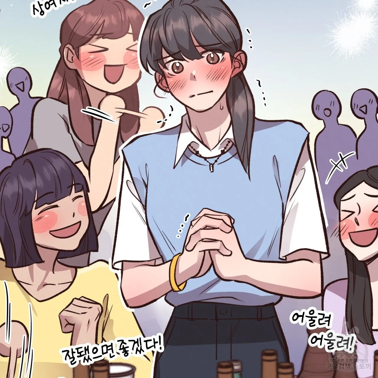 Webtoon Image