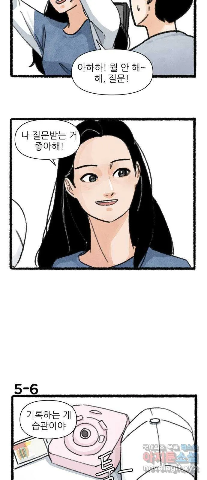 Webtoon Image