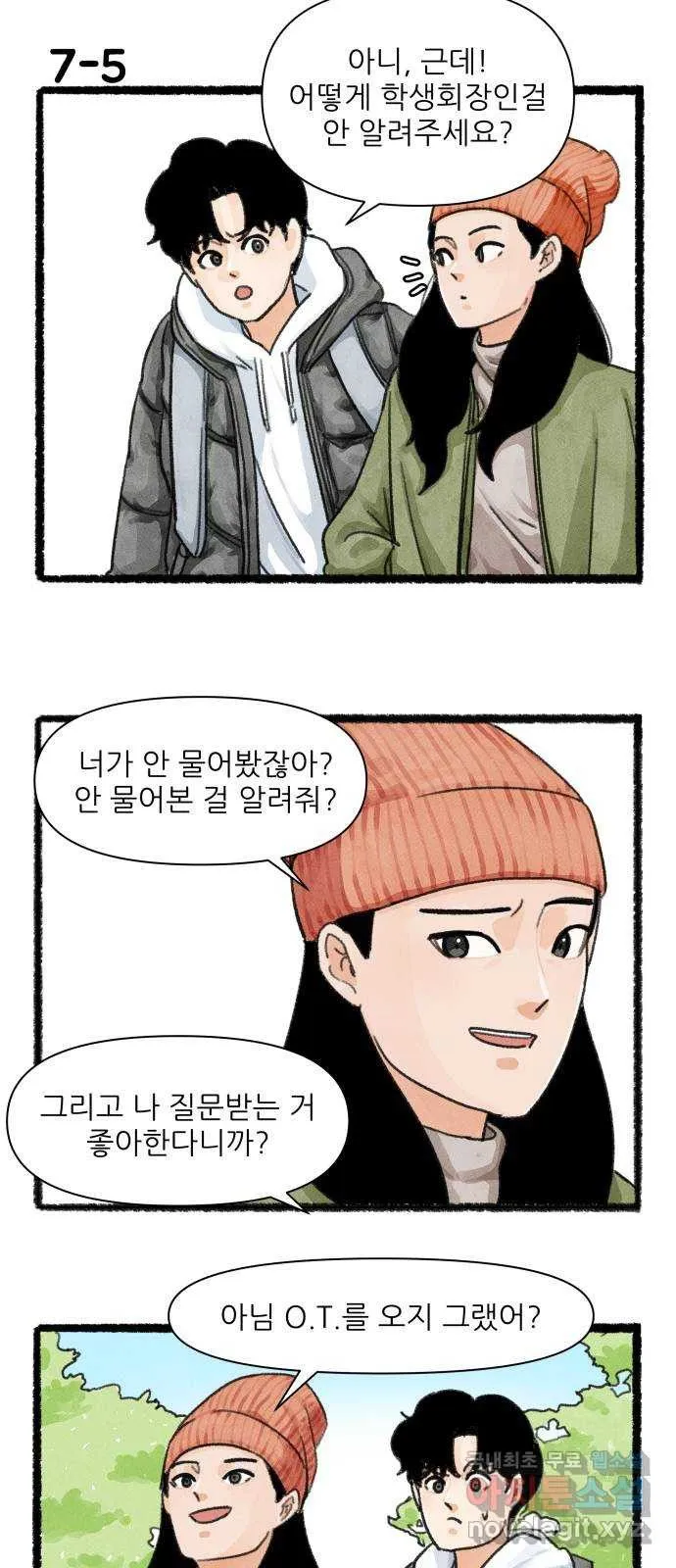 Webtoon Image