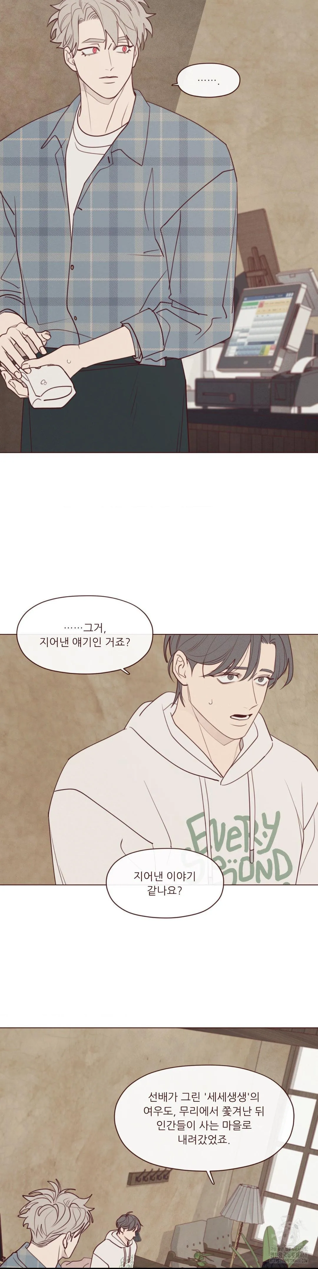 Webtoon Image
