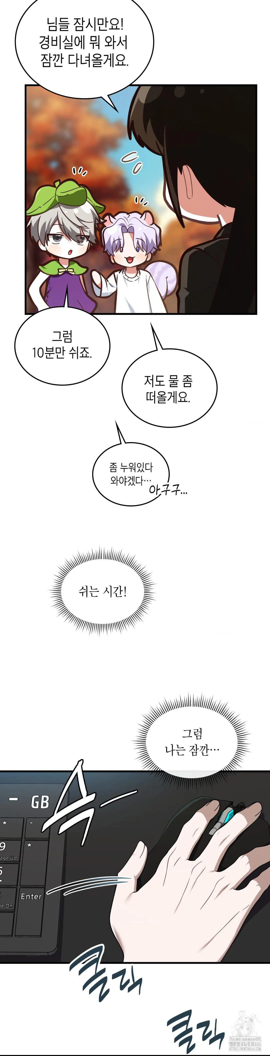 Webtoon Image