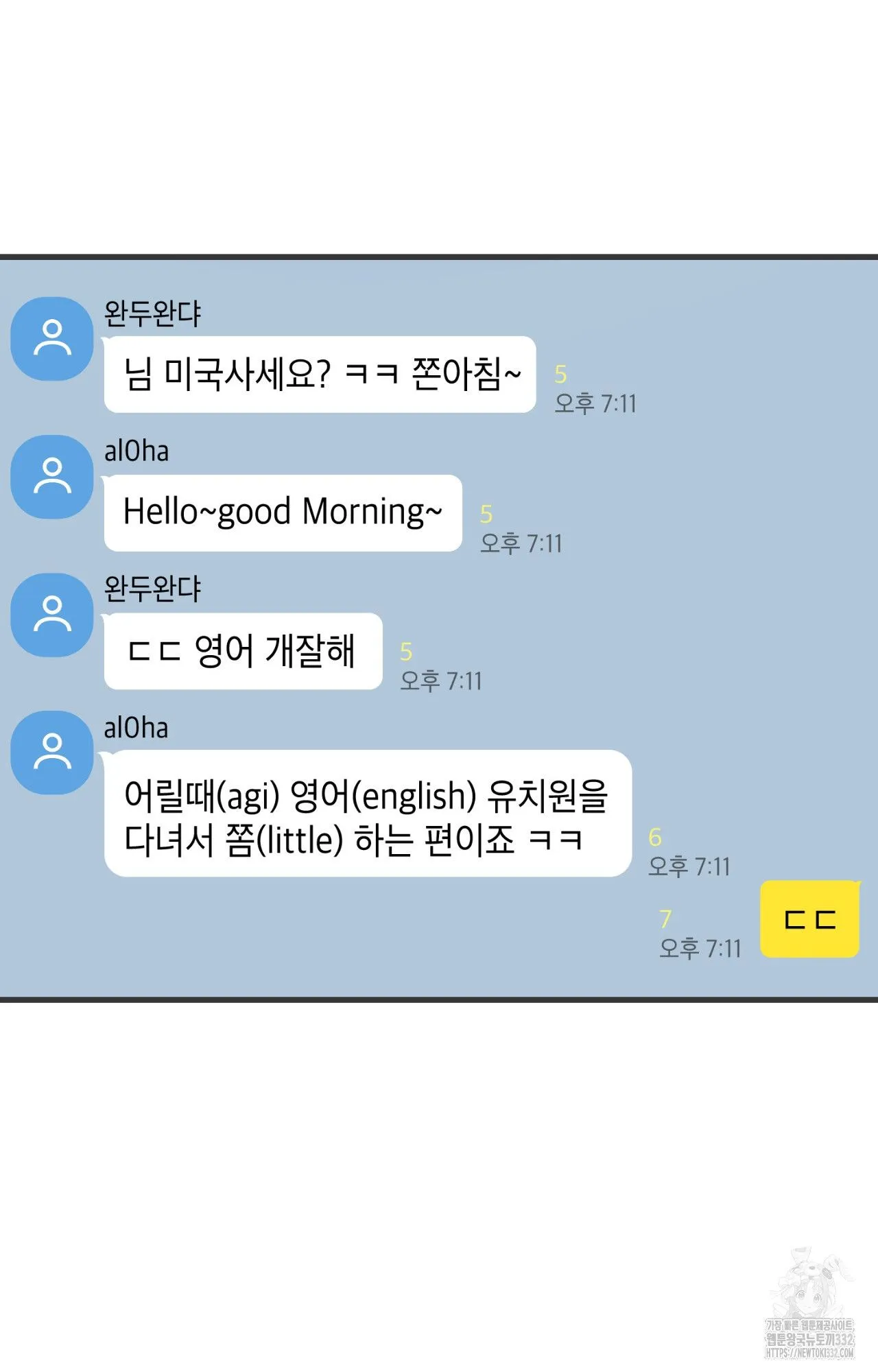 Webtoon Image