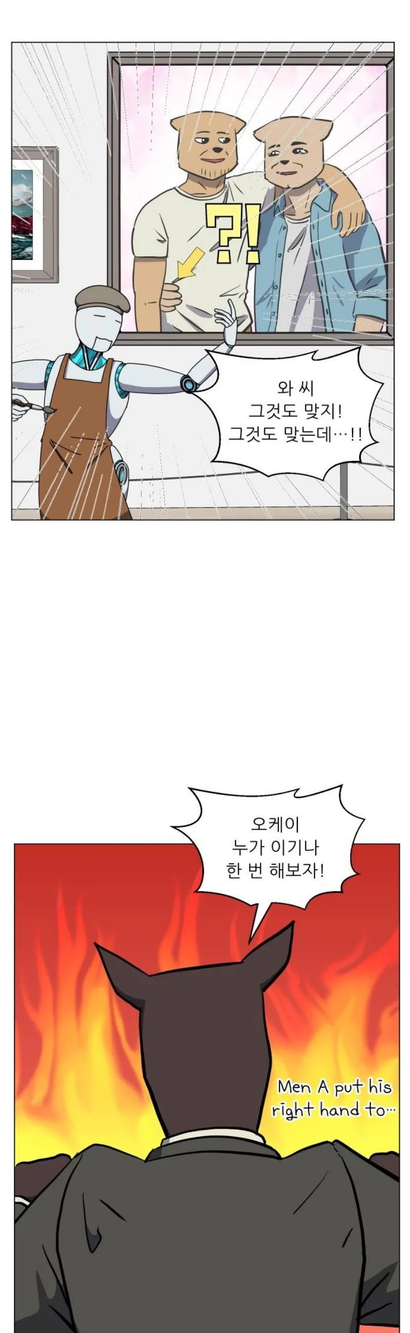 Webtoon Image