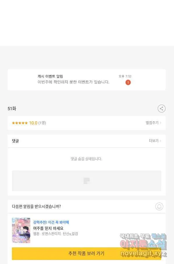 Webtoon Image