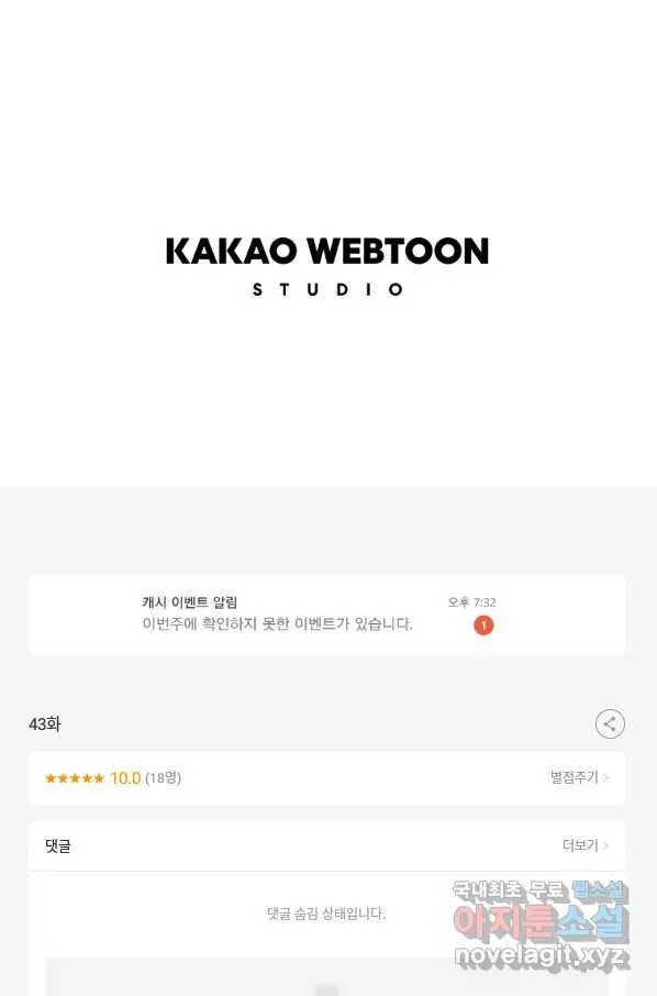 Webtoon Image