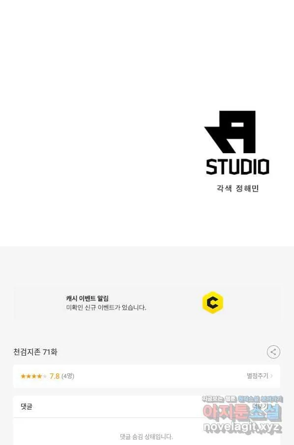 Webtoon Image