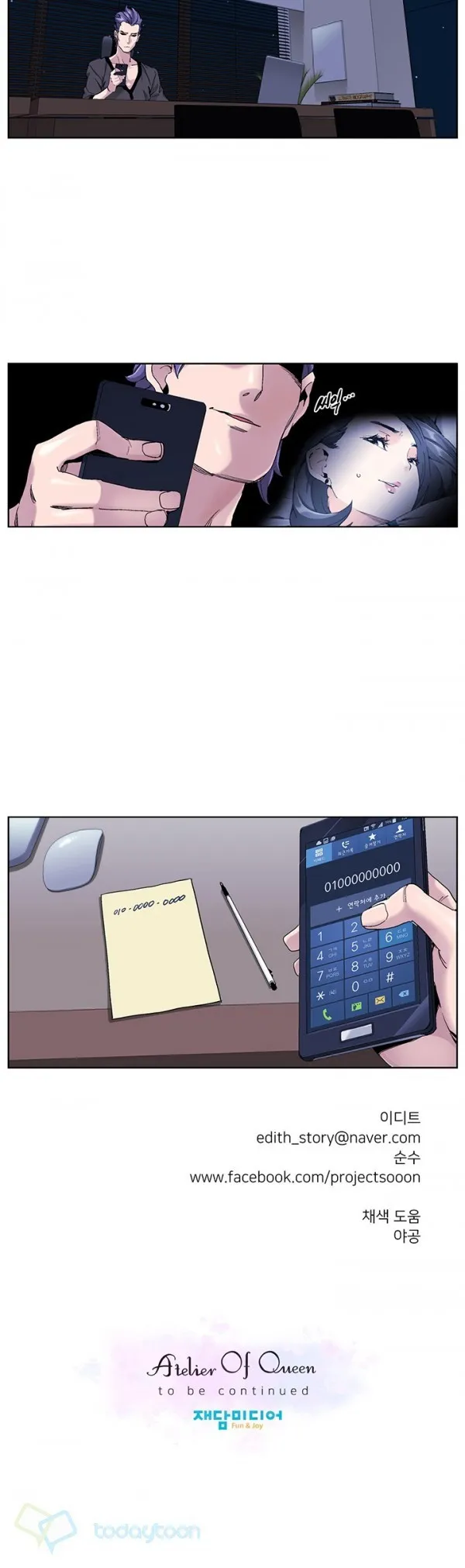 Webtoon Image