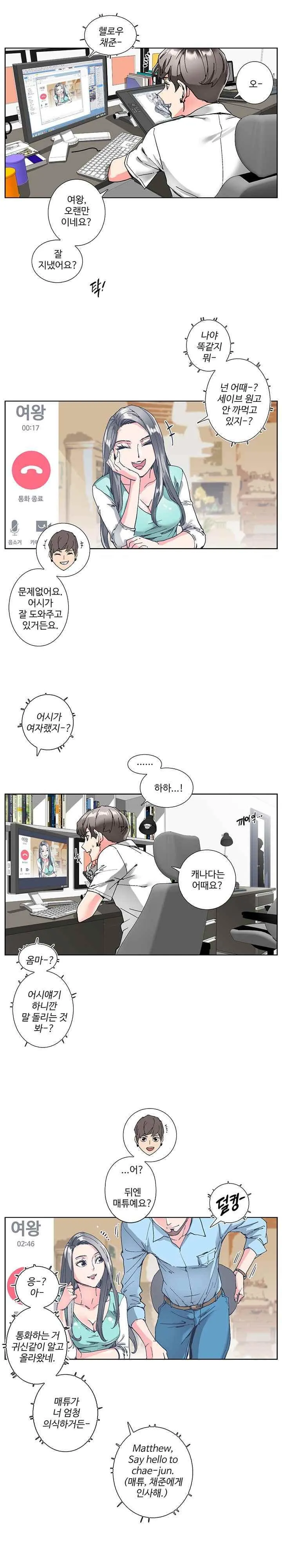 Webtoon Image