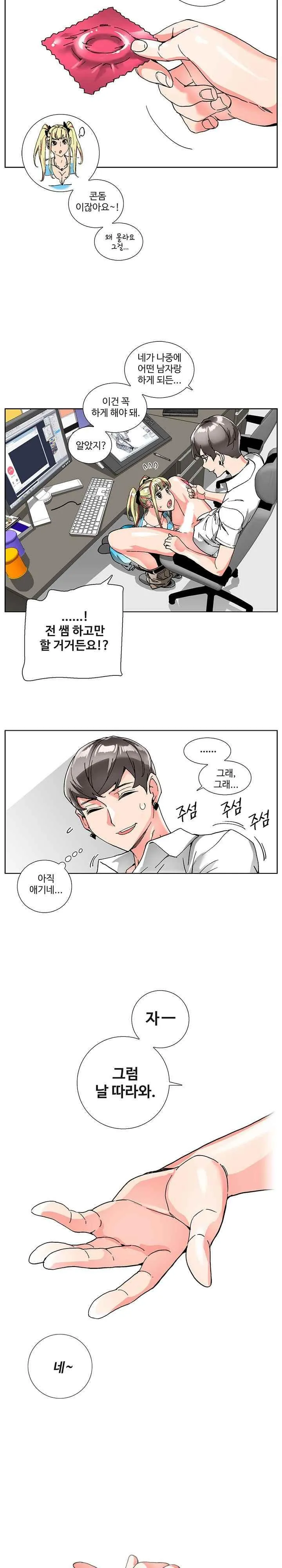 Webtoon Image