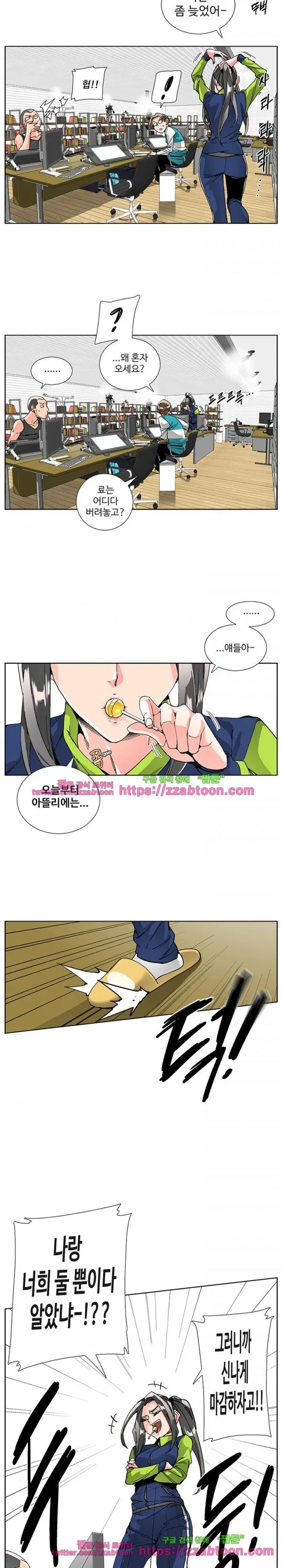 Webtoon Image