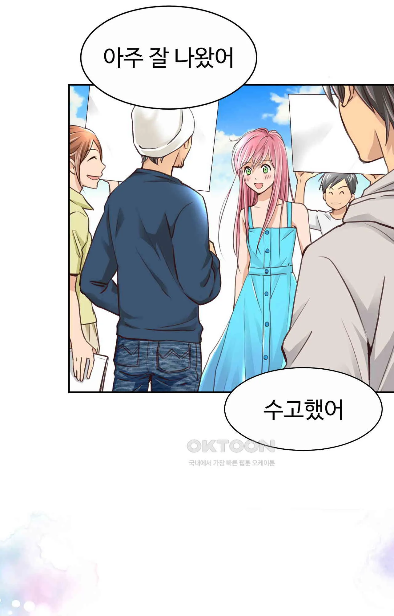 Webtoon Image
