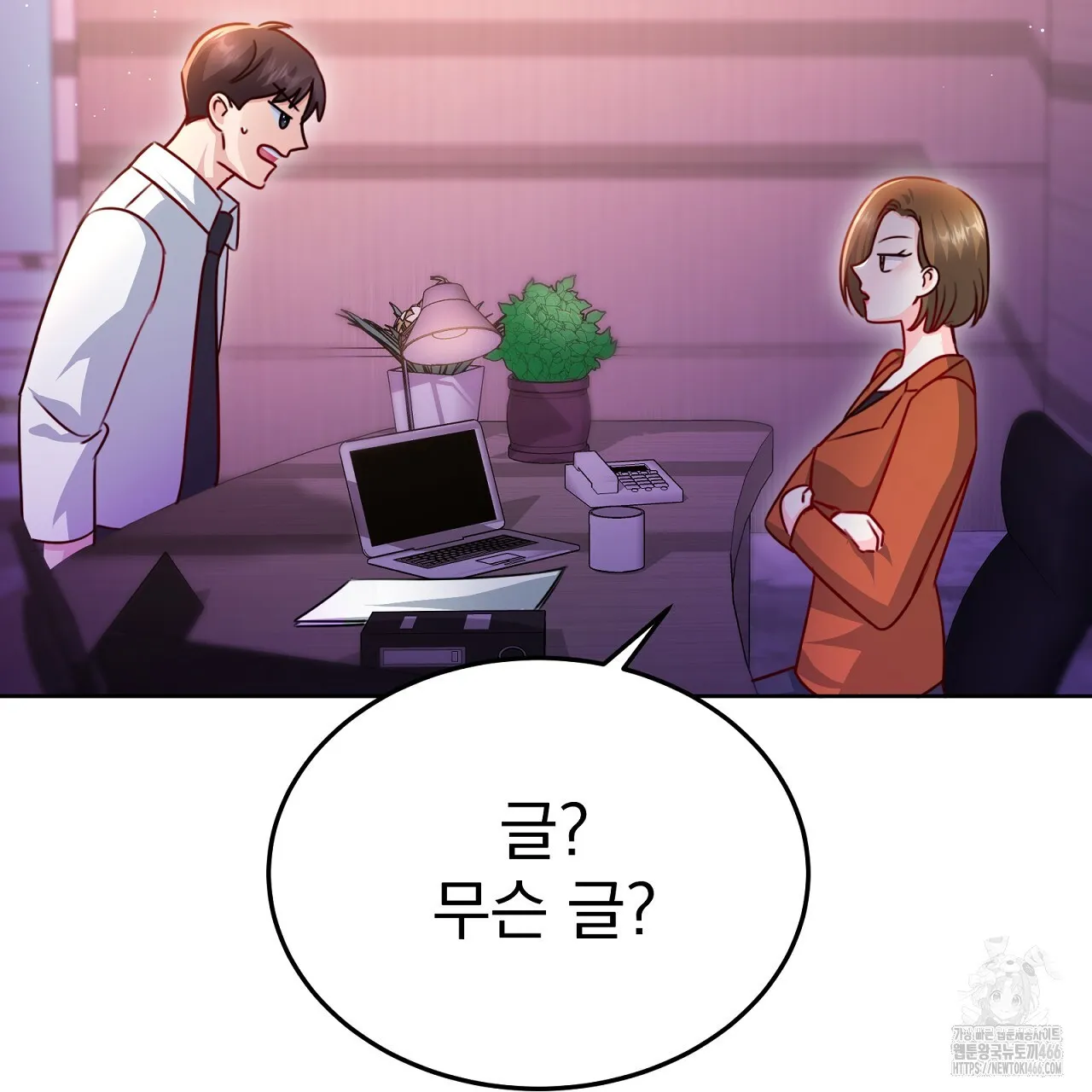 Webtoon Image