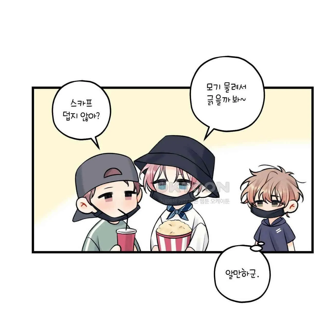 Webtoon Image