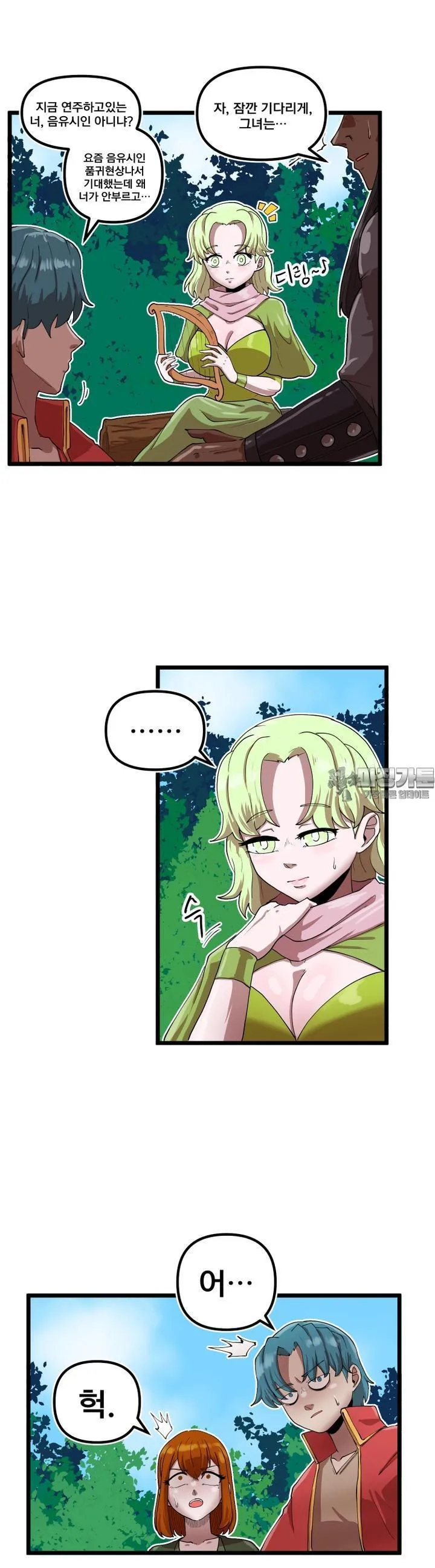 Webtoon Image