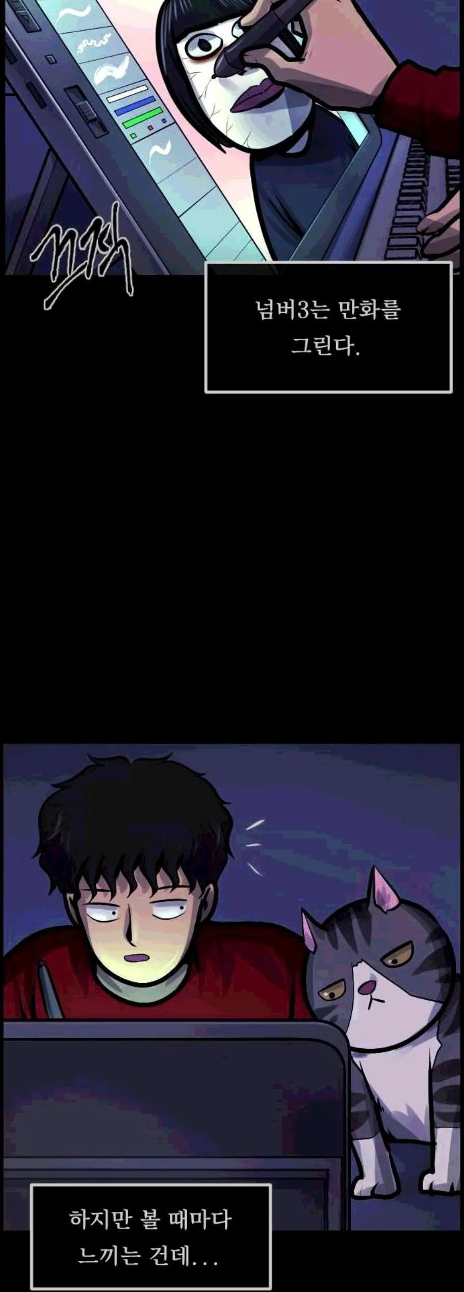 Webtoon Image