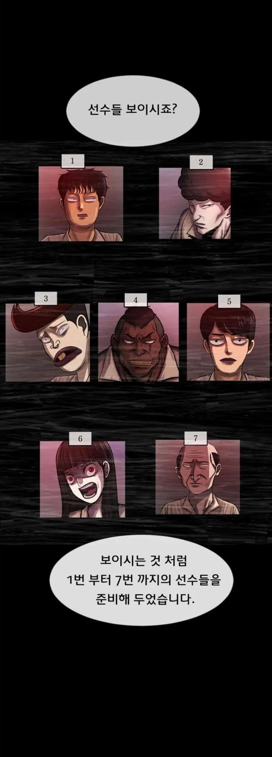 Webtoon Image