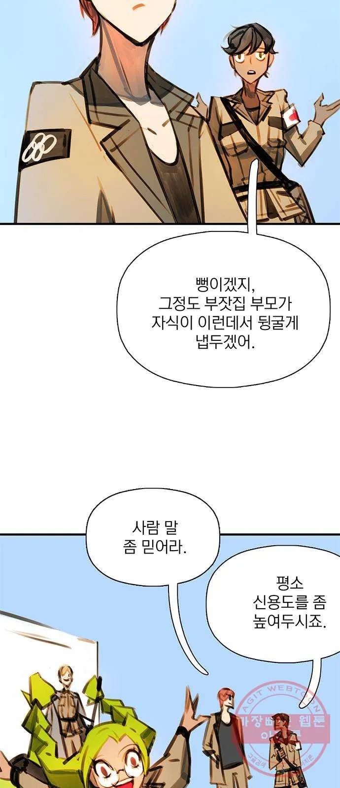Webtoon Image