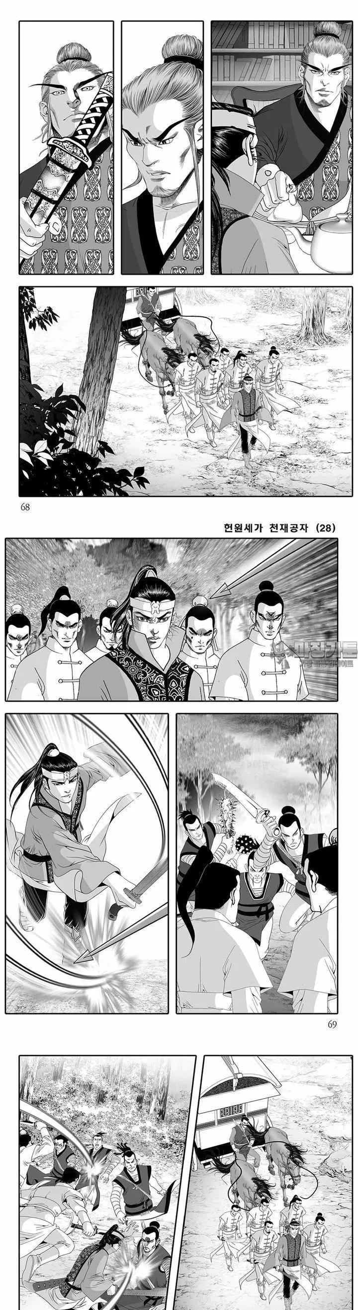 Webtoon Image