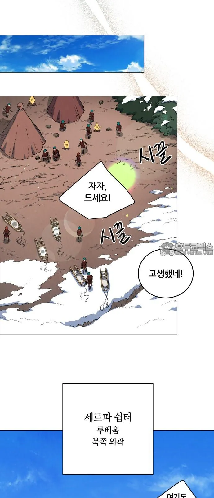 Webtoon Image