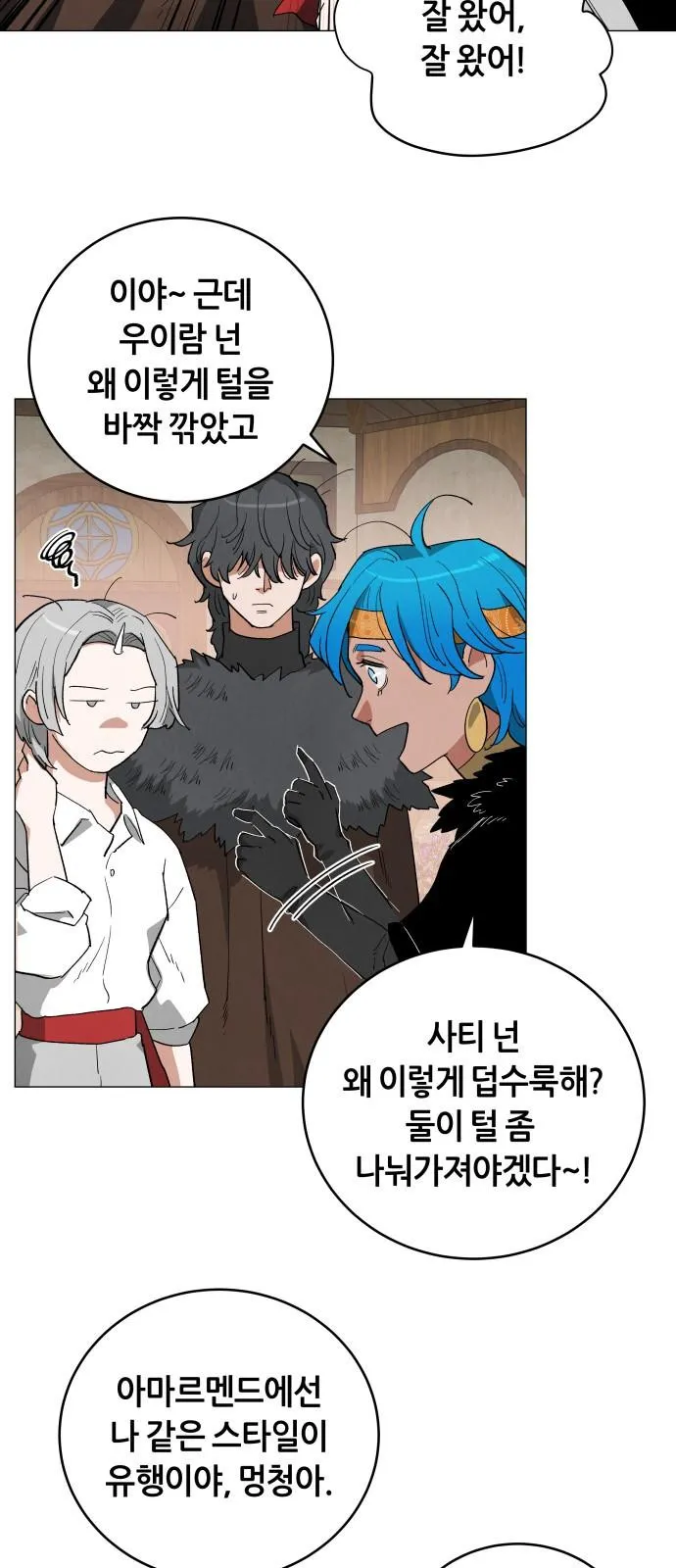 Webtoon Image