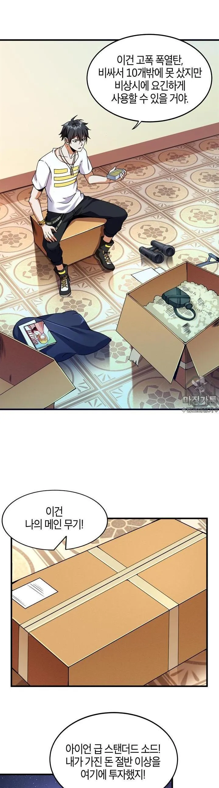 Webtoon Image