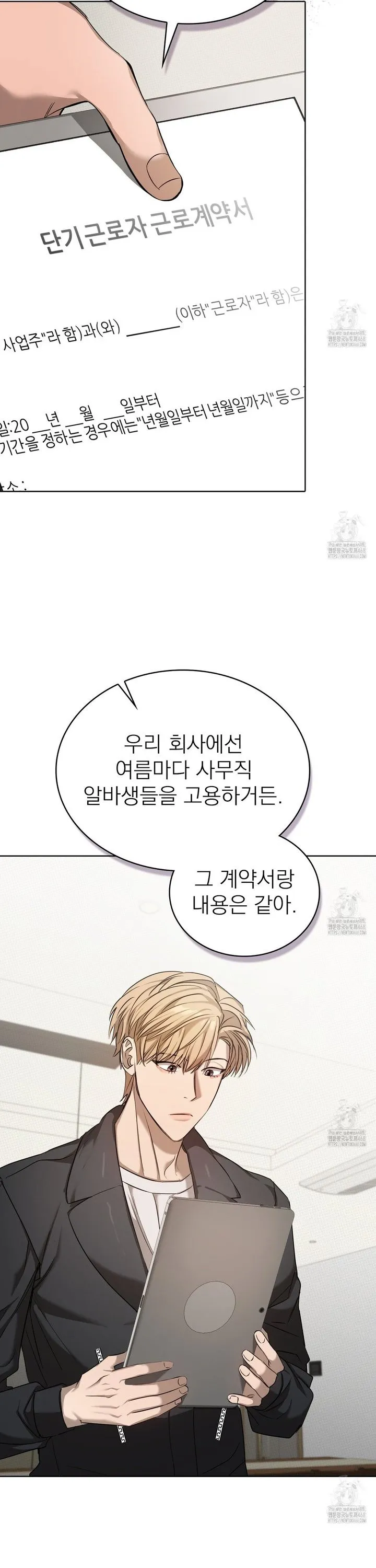 Webtoon Image