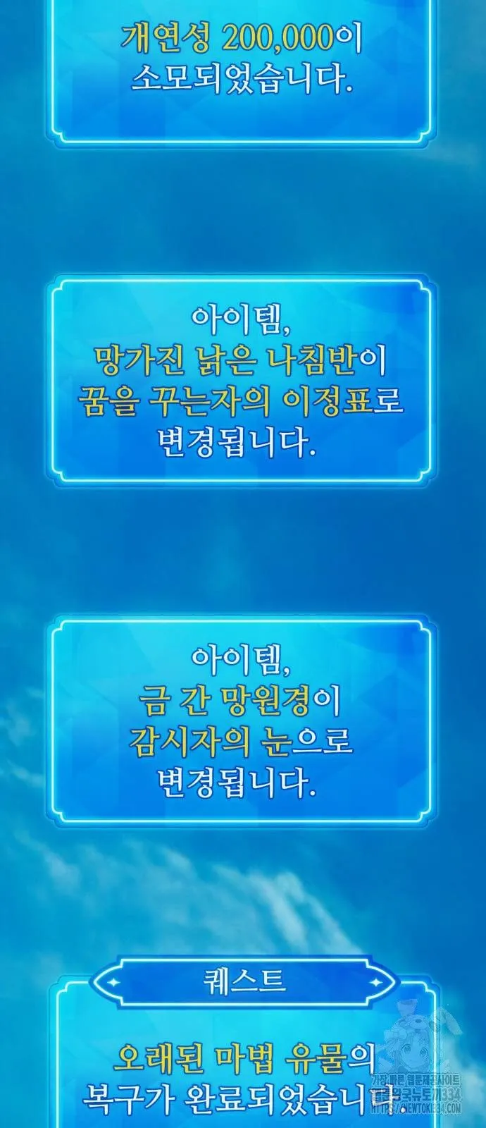 Webtoon Image
