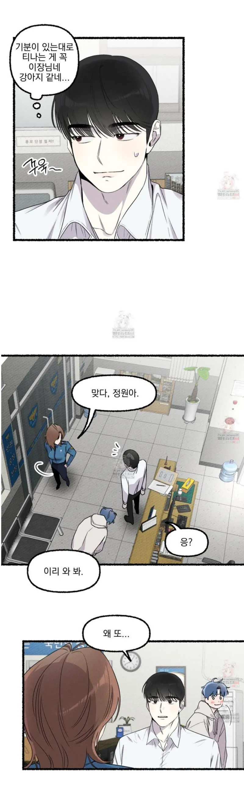 Webtoon Image