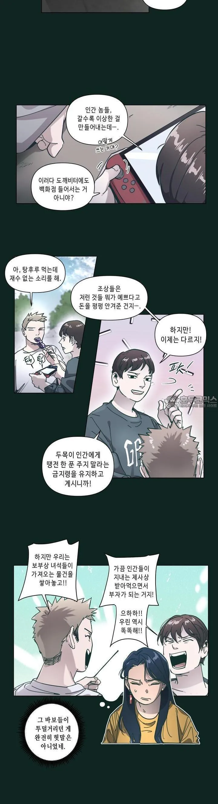 Webtoon Image