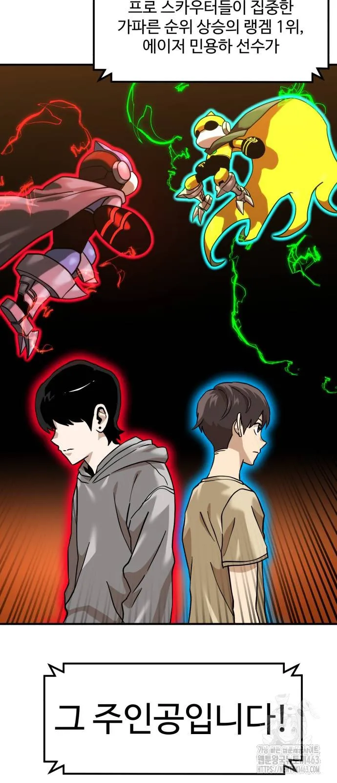Webtoon Image