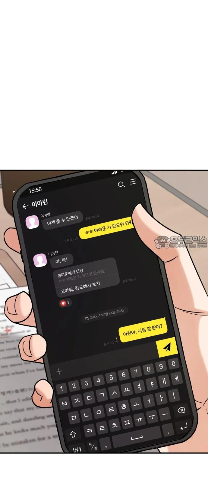 Webtoon Image