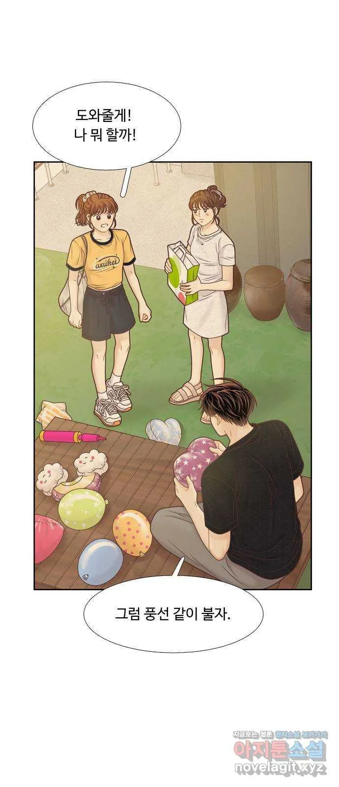 Webtoon Image