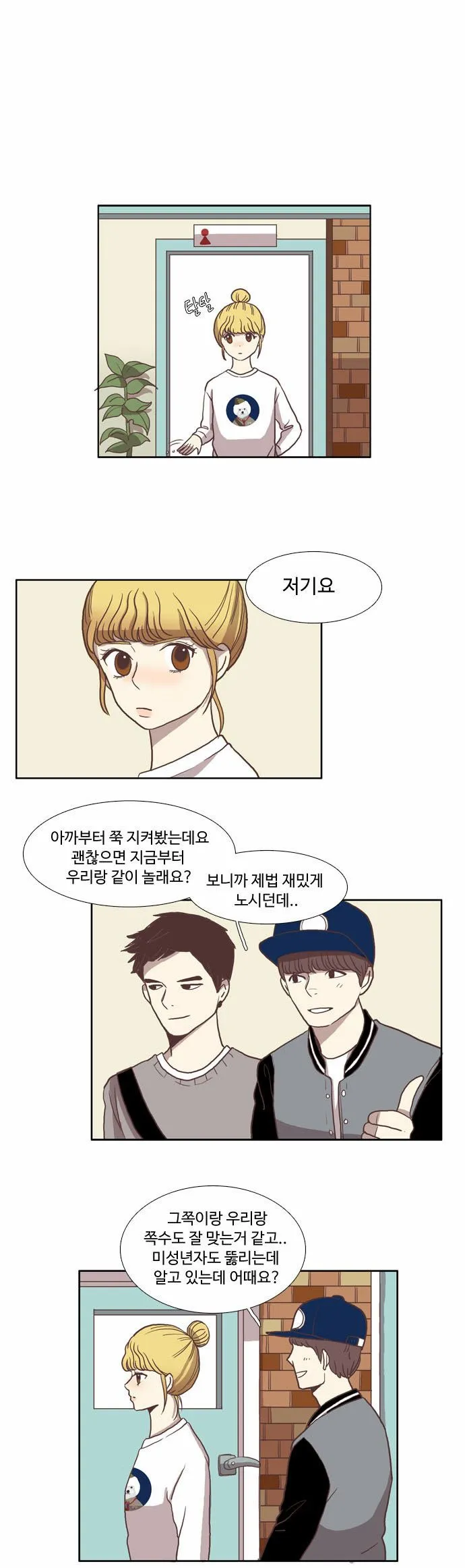 Webtoon Image