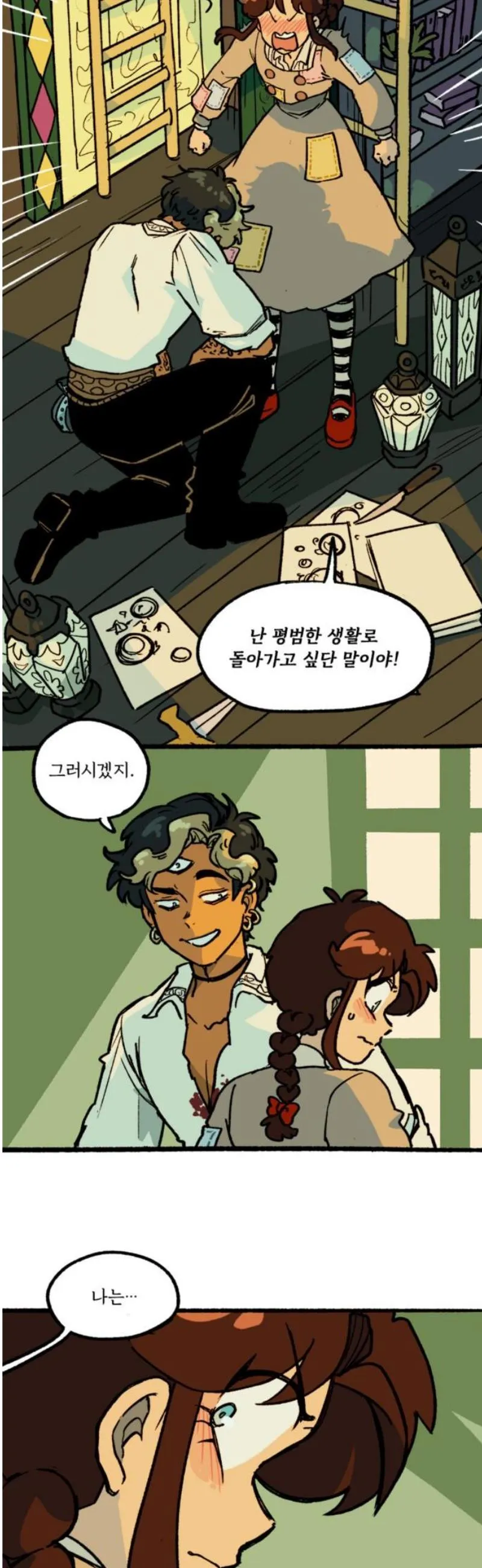 Webtoon Image