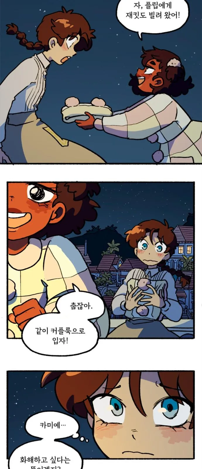 Webtoon Image