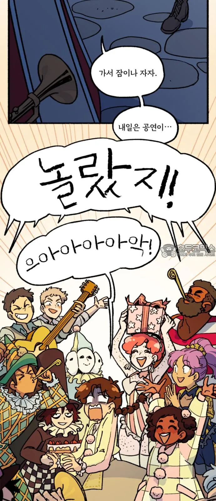 Webtoon Image