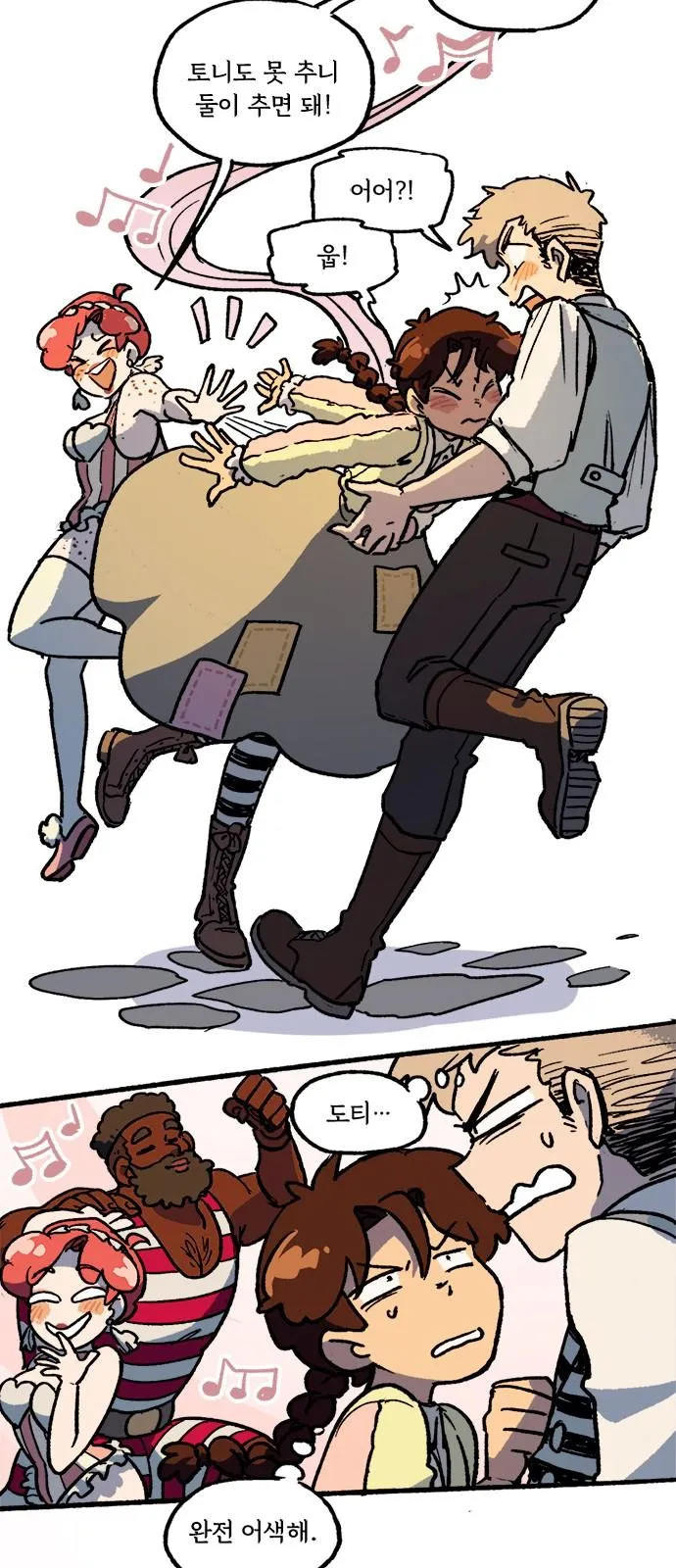 Webtoon Image