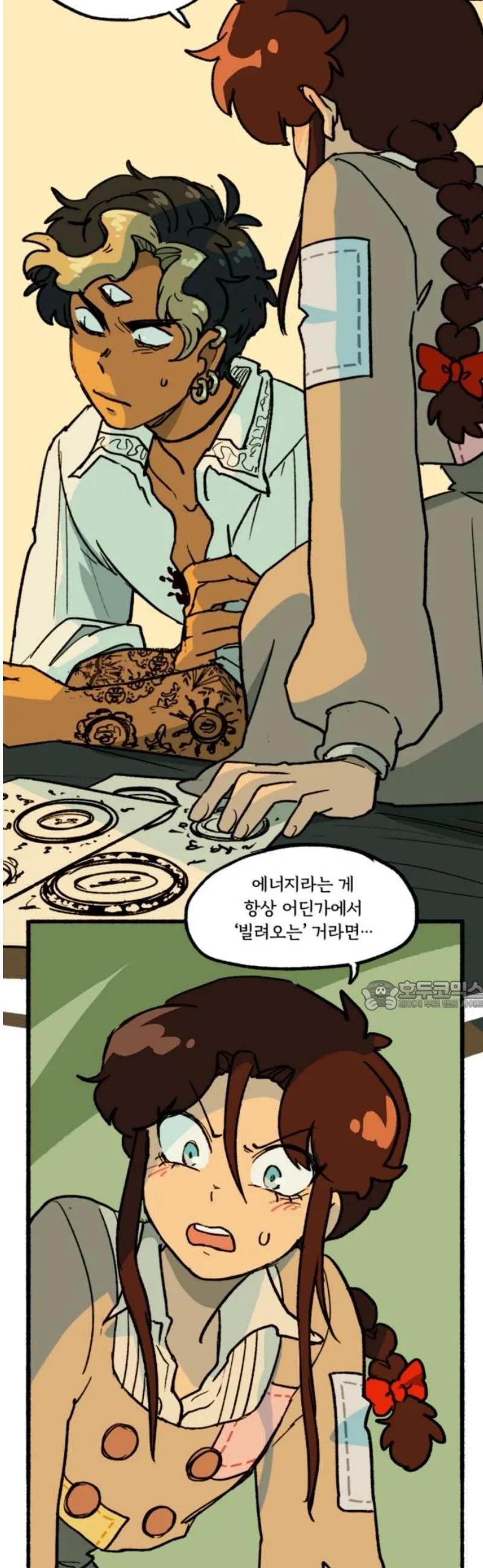 Webtoon Image