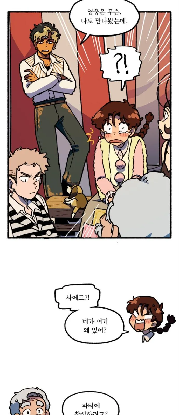 Webtoon Image